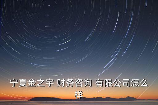 華利財務有限公司,吉林華利玻璃棉制品有限公司