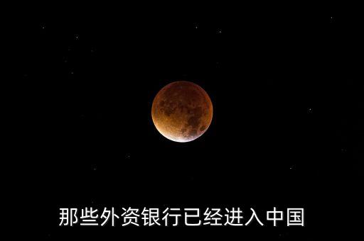 沈陽(yáng)有渣打銀行,沈陽(yáng)渣打銀行辦理業(yè)務(wù)嗎