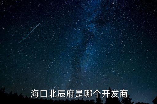 ?？诖蟪芍脴I(yè)有限公司簡介,重慶金隅大成山水置業(yè)有限公司