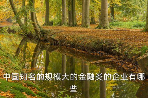 基金華夏復興華夏領先哪個好,華夏優(yōu)勢增長基金今日凈值查詢?nèi)A夏復興