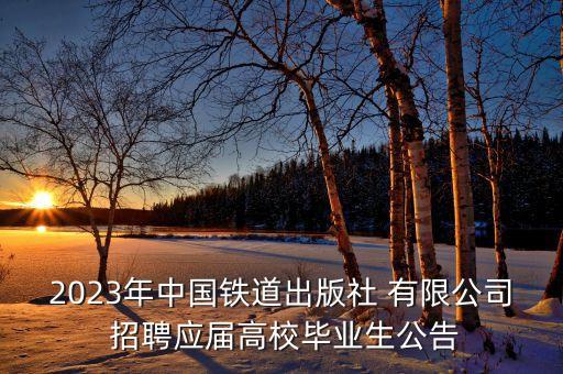 北京拓明科技有限公司招聘,山東拓明網(wǎng)絡科技有限公司