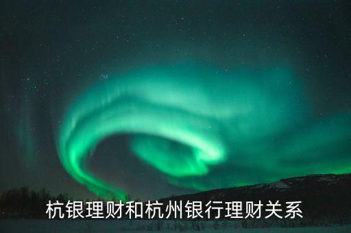 杭州市金融投資集團有限公司