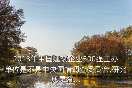 龍元建設(shè)集團股份有限公司年報,浙江龍元建設(shè)集團股份有限公司電話