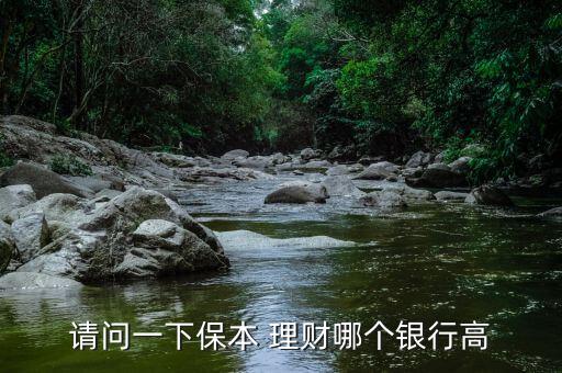 中國建設銀行理財產(chǎn)品在售表最新