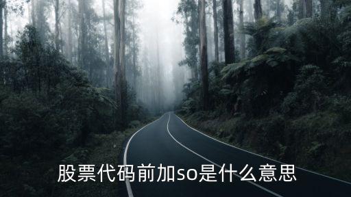 巨峰股份股票,蘇州巨峰股份董事長(zhǎng)