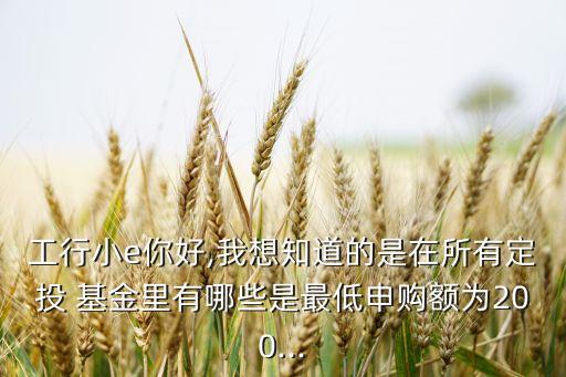 博時(shí)基金價(jià)值增長2號(hào),050001博時(shí)價(jià)值增長基金查詢