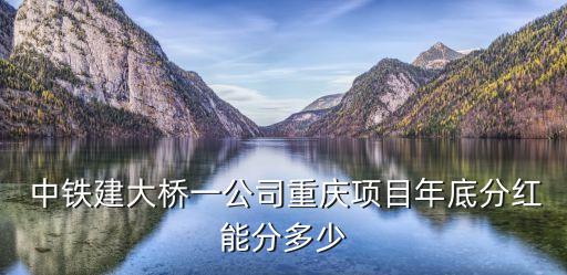 中鐵財(cái)富控股有限公司,中鐵昊天控股有限公司是國企嗎