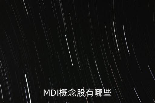 上?；す善?華昌化工股票