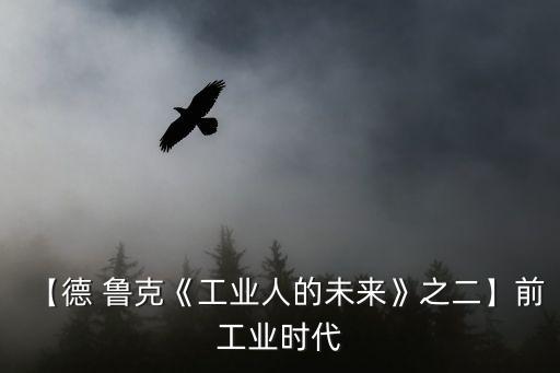 德魯克中國(guó)公司,北京德魯克公司怎么樣