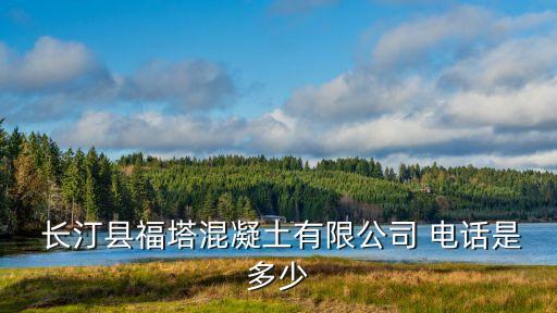 龍洲股份長汀維農(nóng)公司舉報電話