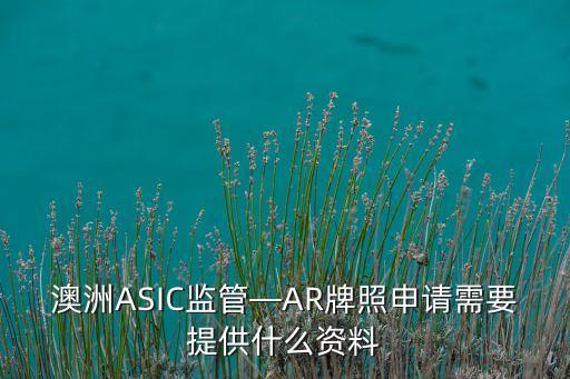 澳大利亞銀行消費者權(quán)益保護(hù),銀行關(guān)于消費者權(quán)益保護(hù)的內(nèi)容