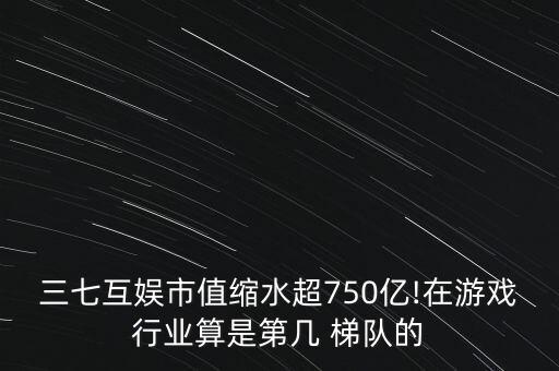 互聯(lián)網(wǎng)公司網(wǎng)絡(luò)梯隊,中國互聯(lián)網(wǎng)大廠梯隊
