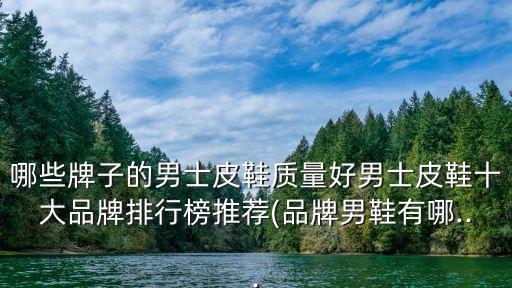 上?？ǖ蹣拂{魚服飾有限公司洪文展,樂清影領電子商務有限公司與卡帝樂鱷魚