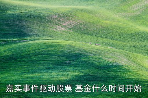 萬(wàn)銀財(cái)富基金銷售有限公司,上海中歐財(cái)富基金銷售有限公司