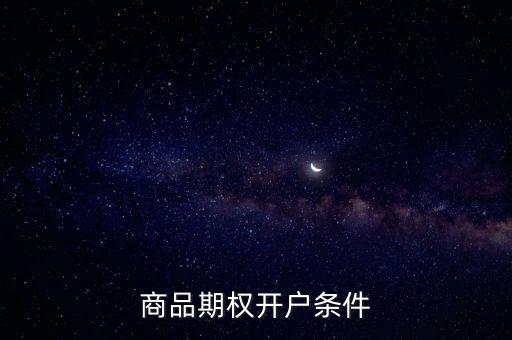 大商所機構投資者