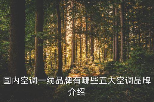 與制冷相關的全國前100名的公司