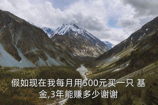 信誠(chéng)藍(lán)籌成長(zhǎng)基金凈值,大成藍(lán)籌基金090003凈值
