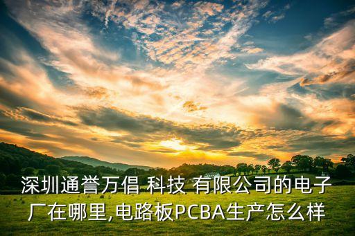 南沈植?？萍加邢薰?河北蘭潤植?？萍加邢薰?/></a></span><span id=