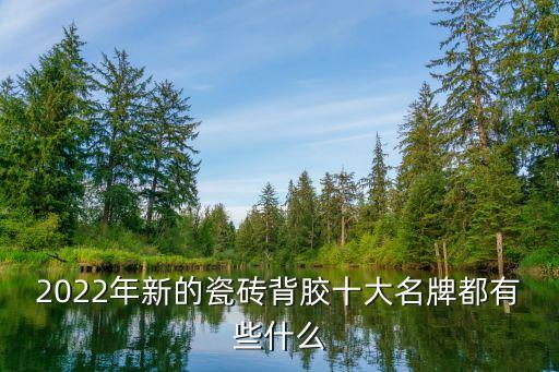 湖南岳陽東方雨虹防水技術有限責任公司