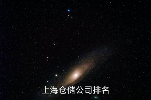 南京飛力達(dá)供應(yīng)鏈管理有限公司,南昌飛力達(dá)供應(yīng)鏈管理有限公司