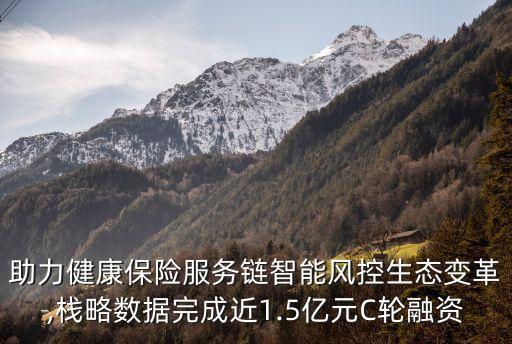 保險經(jīng)紀公司布局