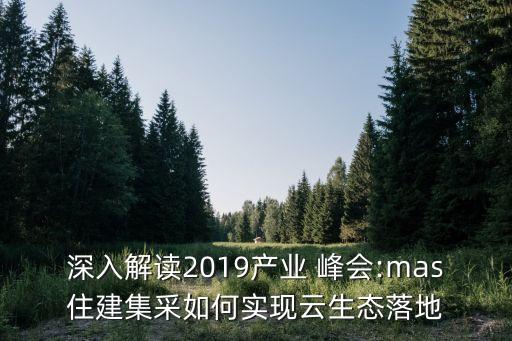 上?；ヂ?lián)網(wǎng)創(chuàng)業(yè)峰會(huì)