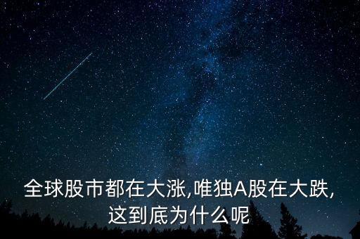 外國(guó)預(yù)言中國(guó)A股,外國(guó)著名的預(yù)言