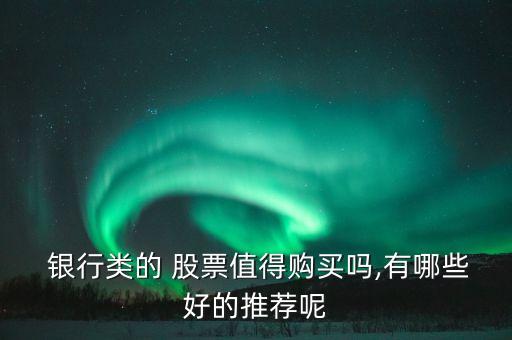 銀行投資股票市場,投資股票市場的最佳時(shí)機(jī)是