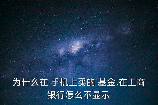 手機長江證券基金看不出,長江證券參股基金公司有哪些