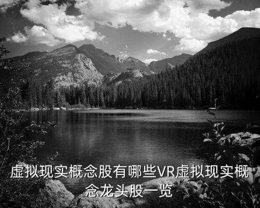 人臉識別技術的股票