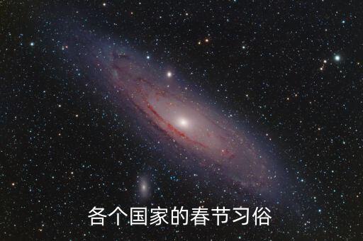 日本紅包與中國(guó)不同