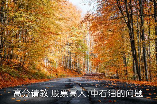 2016年1月8日的股票會漲嗎