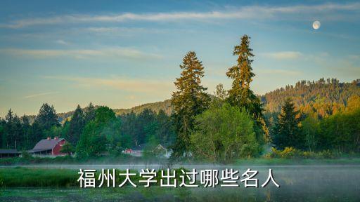 紫金礦業(yè)集團總裁