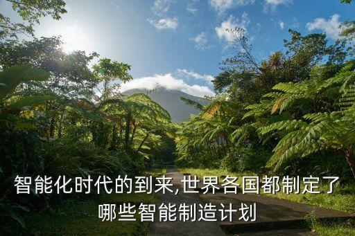 英國想重振制造業(yè)跟中國的關系