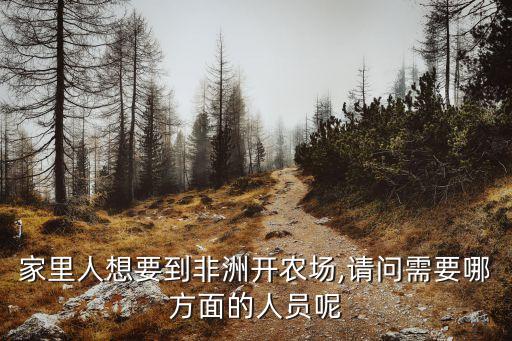 中國埃塞俄比亞農(nóng)業(yè)合作,埃塞俄比亞發(fā)展灌溉農(nóng)業(yè)的根本原因