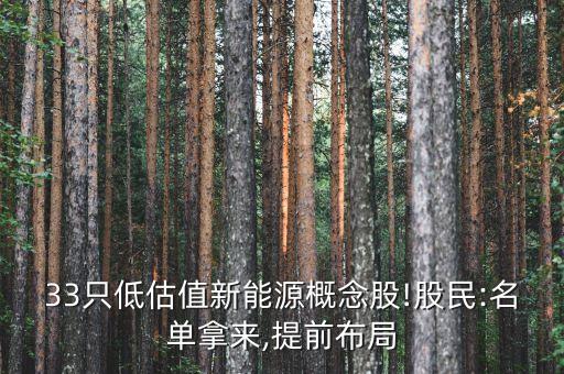 江南化工股票什么時(shí)候復(fù)牌