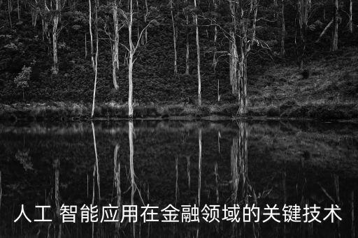 投資智能在保險經營中的重要性