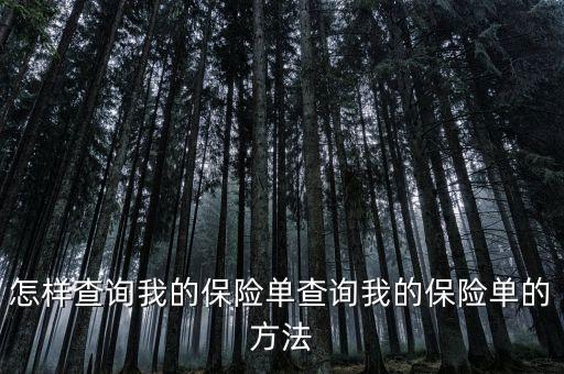 中國保險行業(yè)協(xié)會系統(tǒng)