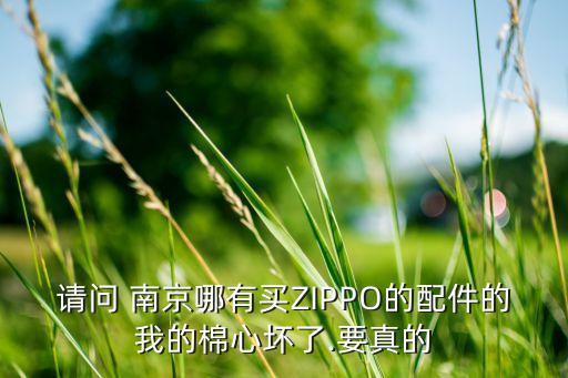 南京東方商城有限責任公司,中海油東方石化有限責任公司