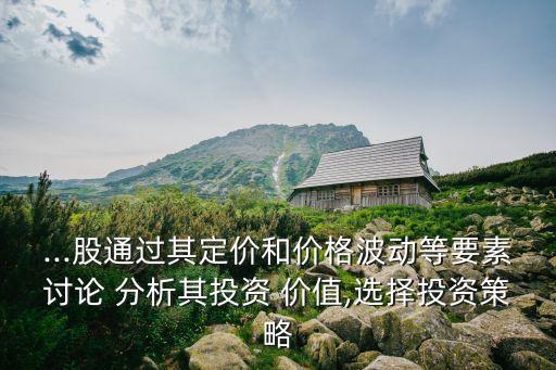 信質電機投資價值分析報告
