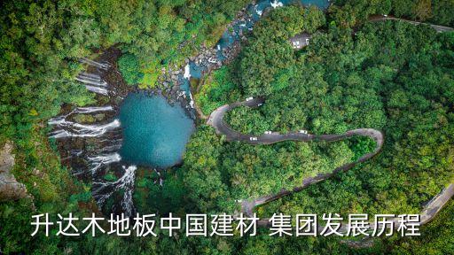 crh集團(tuán)互助平臺