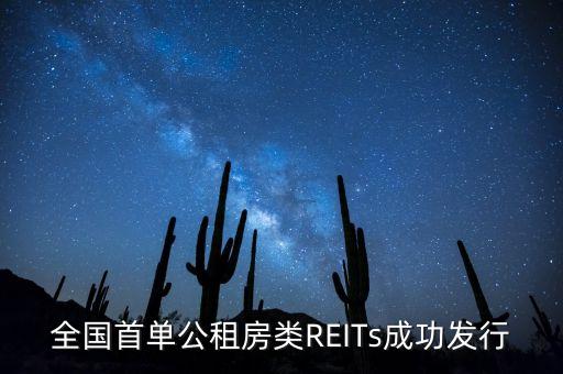 融信集團(tuán)購房尾款資產(chǎn)支持專項(xiàng)計(jì)劃