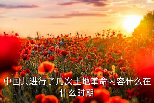 靠土財(cái)政的中國(guó)完蛋了