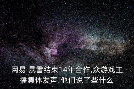 暴雪公司經(jīng)濟學,公司經(jīng)濟學任志安課后題答案