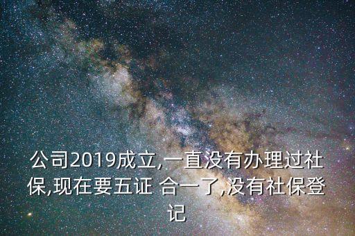 臺州合一會計(jì)師事務(wù)所有限公司,江蘇華星會計(jì)師事務(wù)所有限公司
