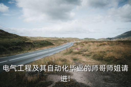 金華八達電力培訓(xùn)有限責(zé)任公司,成都金華能電力實業(yè)有限責(zé)任公司
