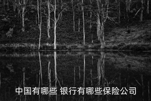 2014全國銀行網(wǎng)點(diǎn)數(shù)量,中國各銀行網(wǎng)點(diǎn)數(shù)量排名