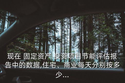 日照2013固定資產投資,2013年全年全社會固定資產投資