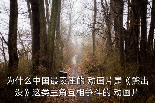 動(dòng)畫電影投資回報(bào)比,投資一部動(dòng)畫電影需要多少資金