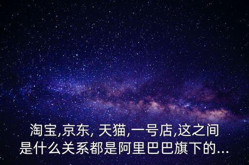 天貓上市公司,天貓精靈供應商上市公司